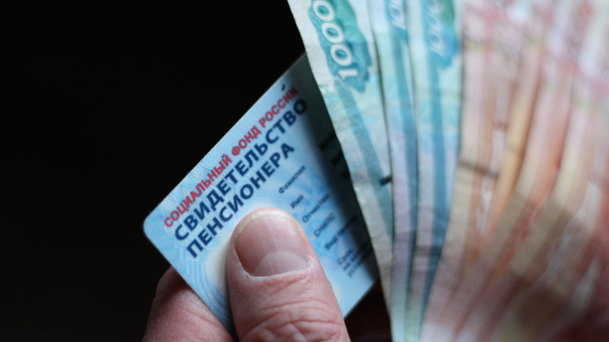 С 1 апреля в РФ увеличатся выплаты пенсий для ряда категорий граждан