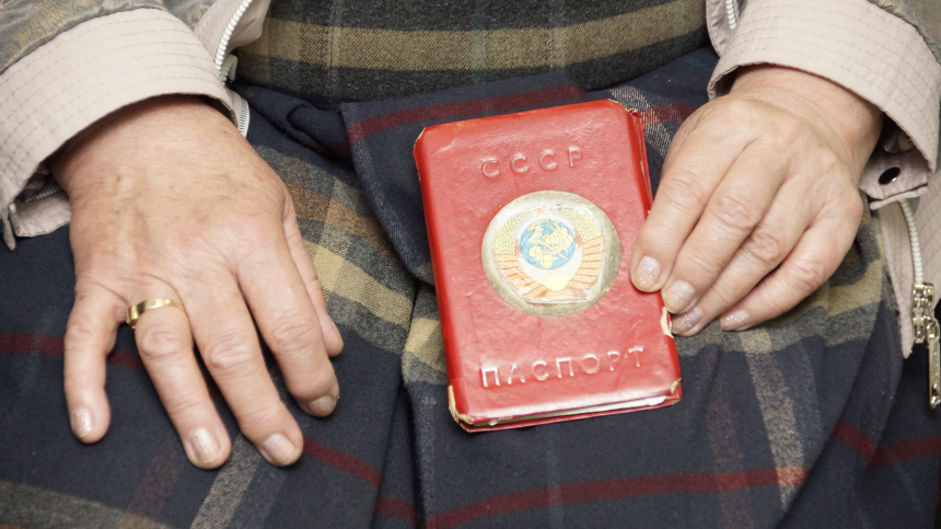 В Узбекистане женщина больше 30 лет прожила с паспортом СССР