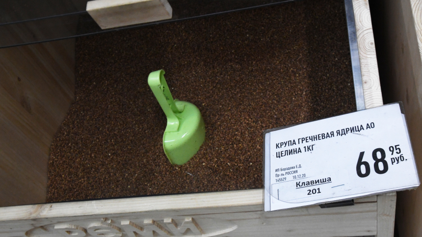 Россиян предупредили о рисках приобретения развесной крупы в магазинах