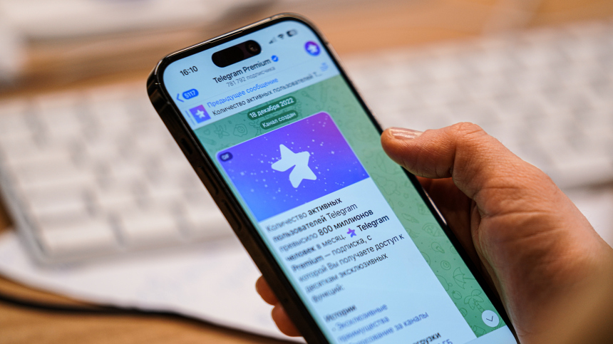 Россияне получили уведомления о последней возможности купить Telegram Premium