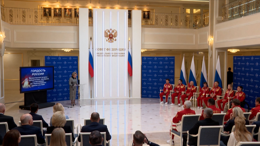 Мы ждали это 12 лет: Валентина Матвиенко встретилась с российскими паралимпийцами