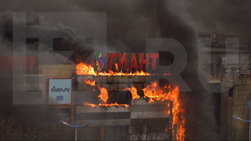 Площадь пожара в ТЦ Гиант в Калининграде выросла до 1000 квадратных метров