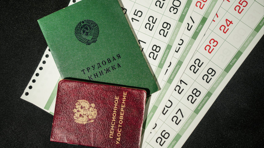 Пенсии пересчитают в мае: кто получит прибавку и удвоенные выплаты