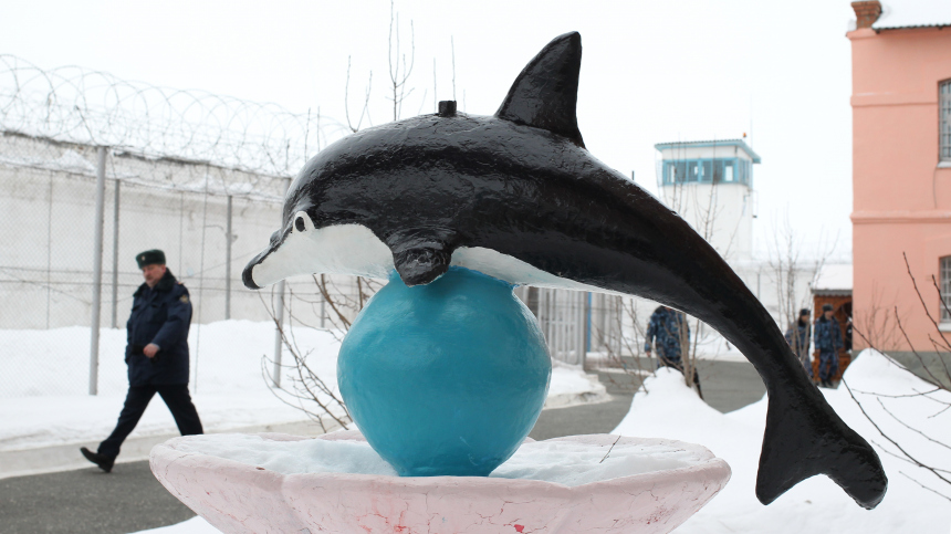 Жизнь за решеткой: как устроен быт заключенных в Черном дельфине