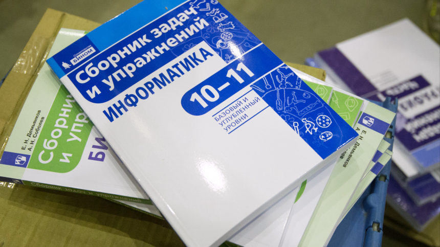 Минпросвещения утвердило новые стандарты нагрузки для старшеклассников