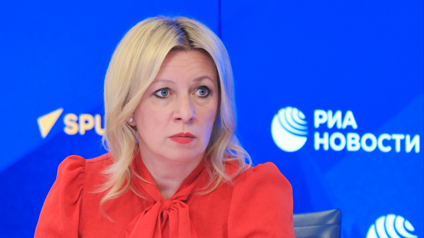 Мария Захарова заявила о росте исторической агрессии за рубежом