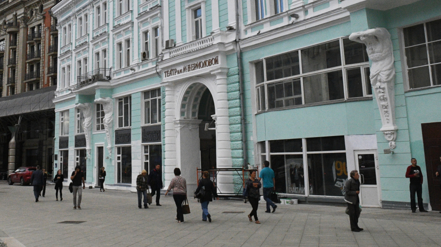 Театр имени Ермоловой подготовил программу мероприятий к 100-летию