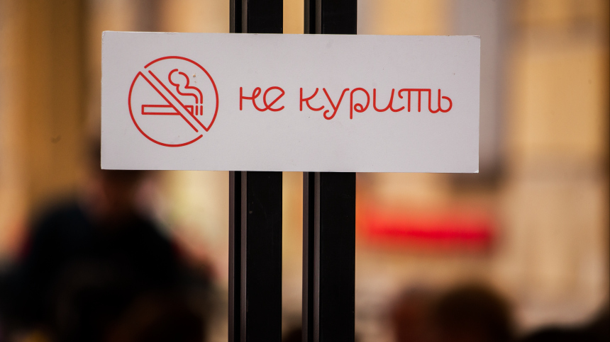 Уролог предупредил, что курение может привести к недержанию мочи