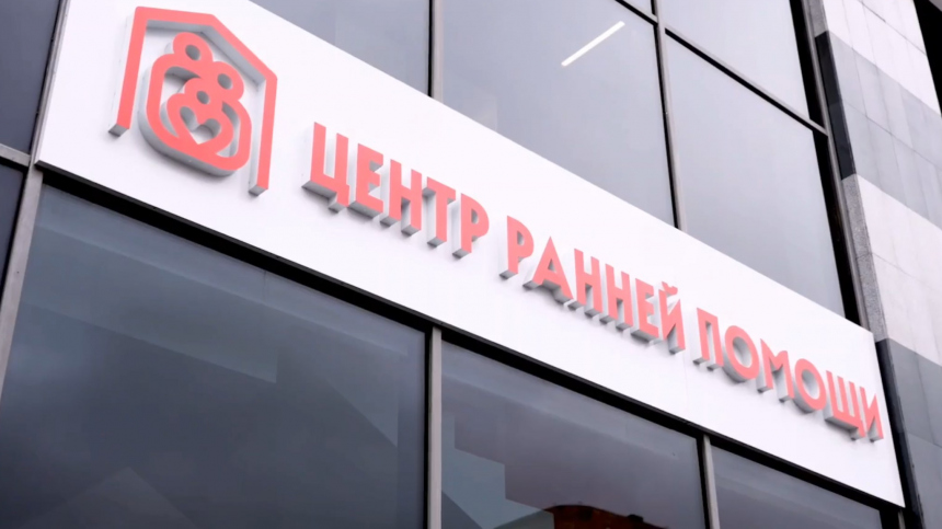 Собянин: проект Ранняя помощь обеспечивает комплексную поддержку новорожденным