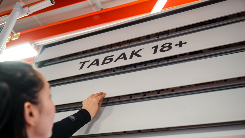 Путин подписал закон о штрафах за нарушения при продаже табачной продукции