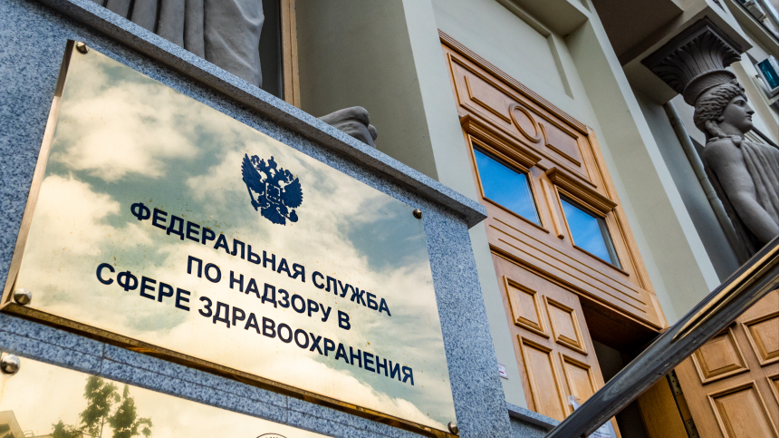 Без сексологов, но с нутрициологами: Минздрав обновил список медицинских должностей