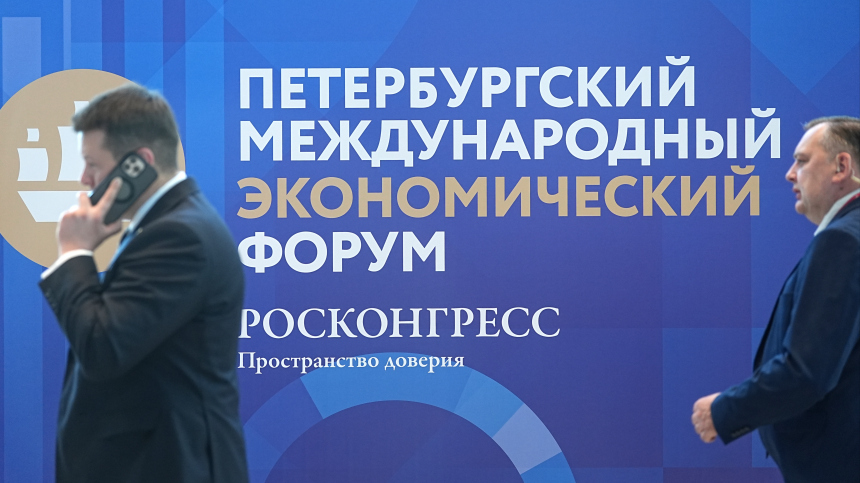 В планах  сделки на триллионы рублей: на ПМЭФ подписали первые соглашения