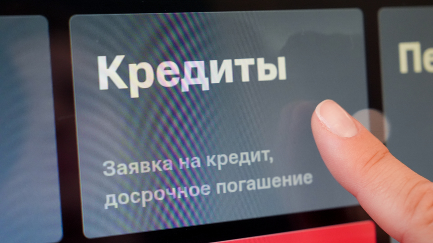 Отдохнуть сейчас, платить весь год: чем опасен кредит на отпуск