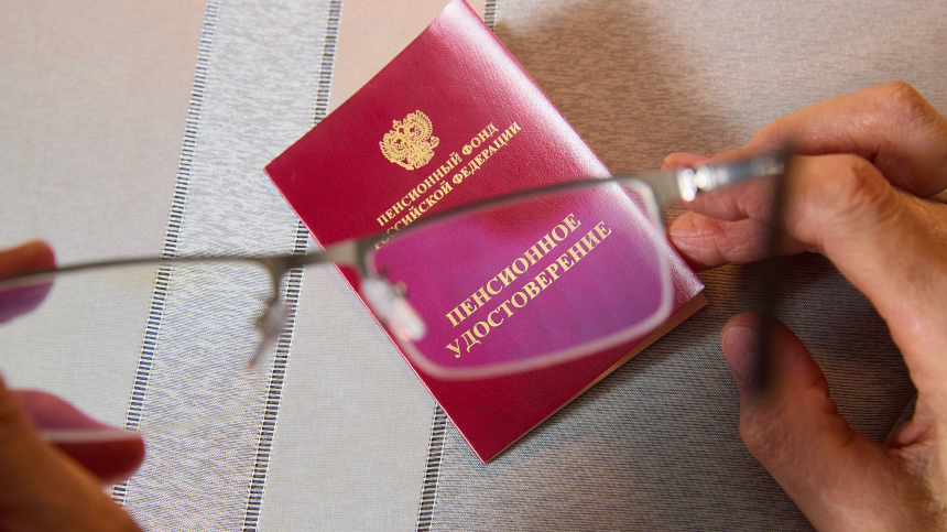 В Госдуме рассказали, кто в России имеет право на две пенсии