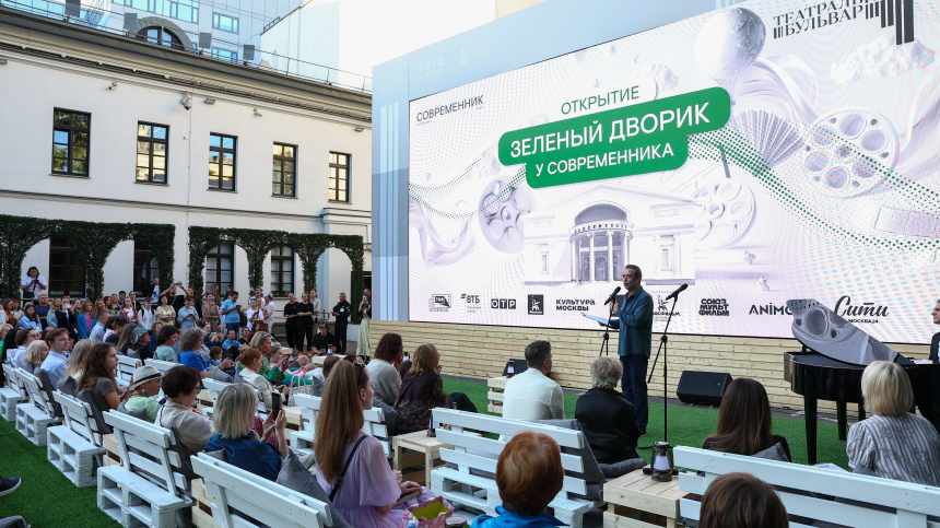 Новая площадка фестиваля Театральный бульвар откроется в Москве 2 августа