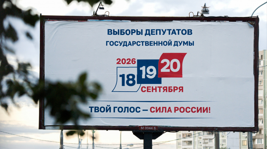 Школы в дни выборов продолжат занятия при раздельных потоках